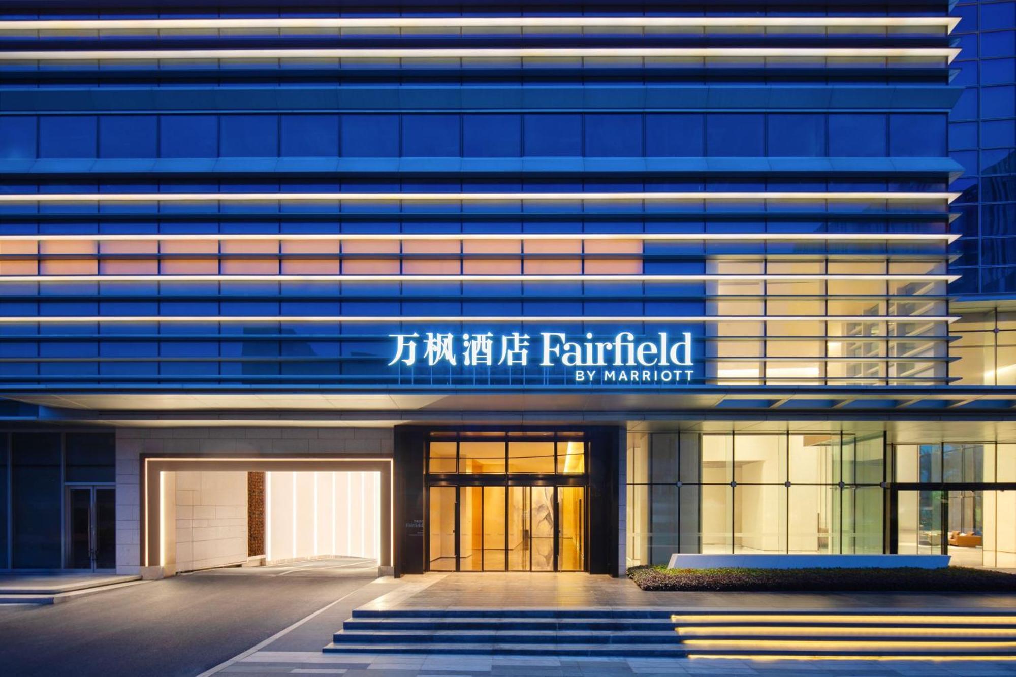Fairfield By Marriott Shenzhen Bao'An Hotel Exterior photo